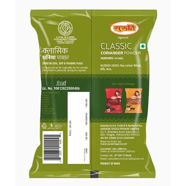 Suruchi Coriander (Dhaniya) Powder - 500 g
