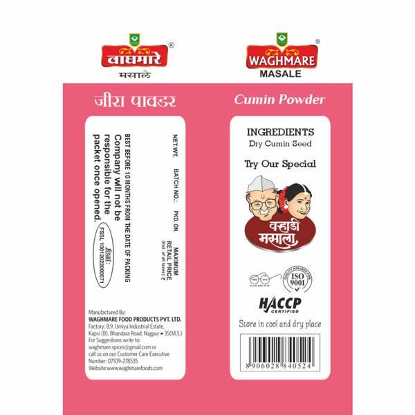 Waghmare Cumin (Jeera) Powder - 50 g