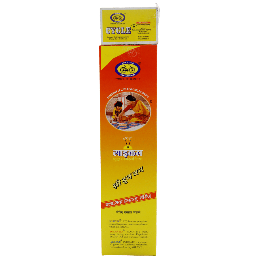 Cycle Three in One Agarbatti - 80 Sticks - 97 g