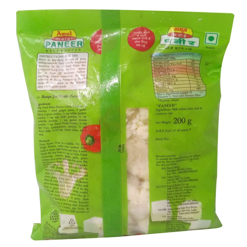 Amul Malai Paneer Pouch - 200 g