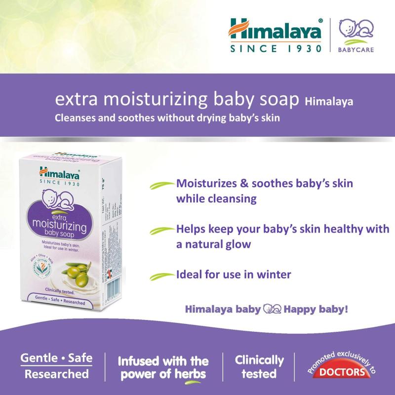 Himalaya Extra Moisturizing Baby Soap - 125 g