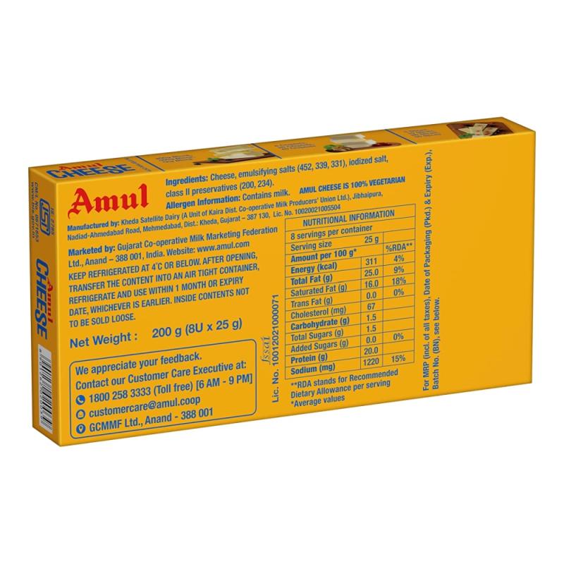 Amul Cheese Cube (Carton) - 200 g