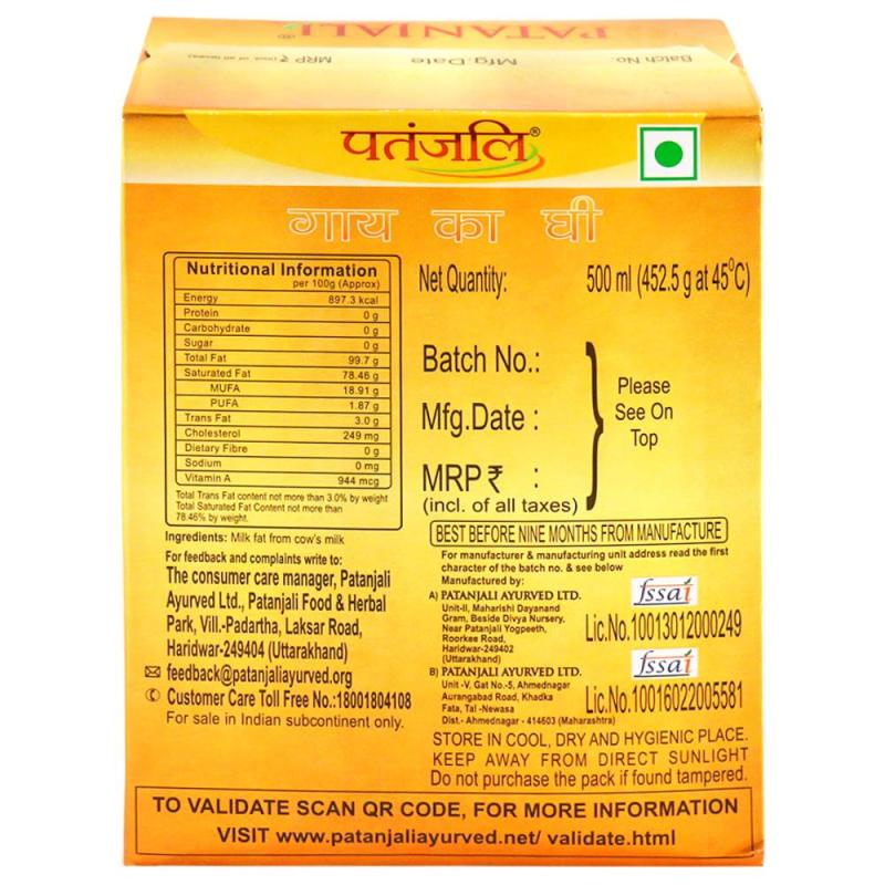 Patanjali Cow Ghee (Carton) - 500 ml