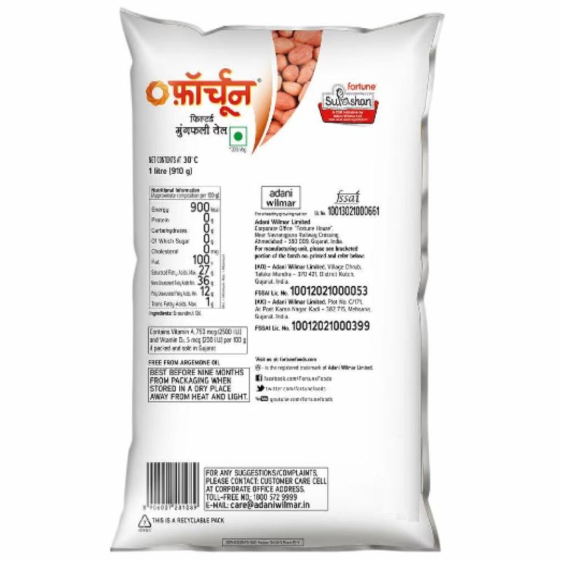 Fortune Filtered Groundnut Oil - 870 g