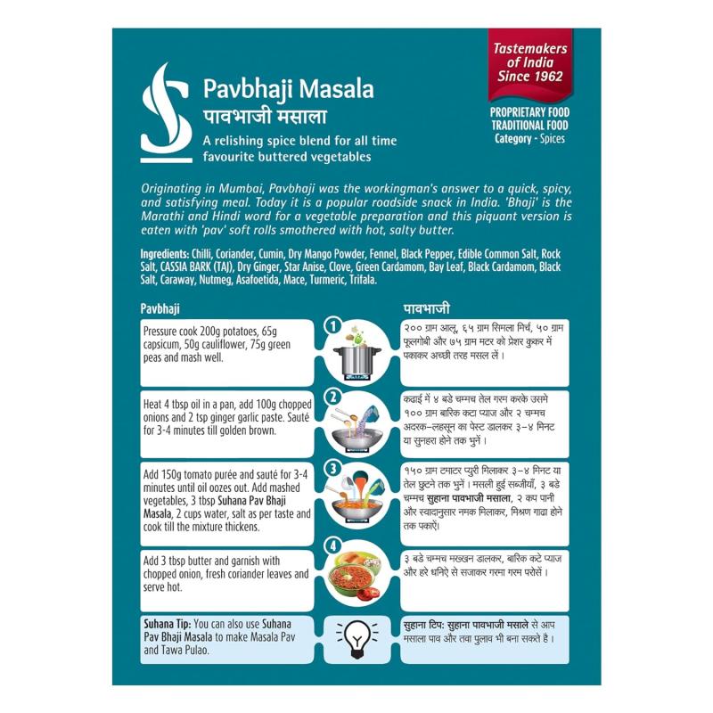 suhana Pav Bhaji Masala - 100 g