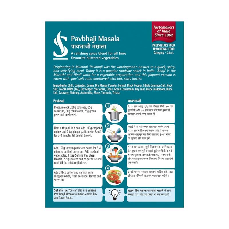 suhana Pav Bhaji Masala - 50 g