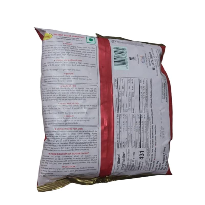 Chitale Gulab Jamun Mix - 1 kg