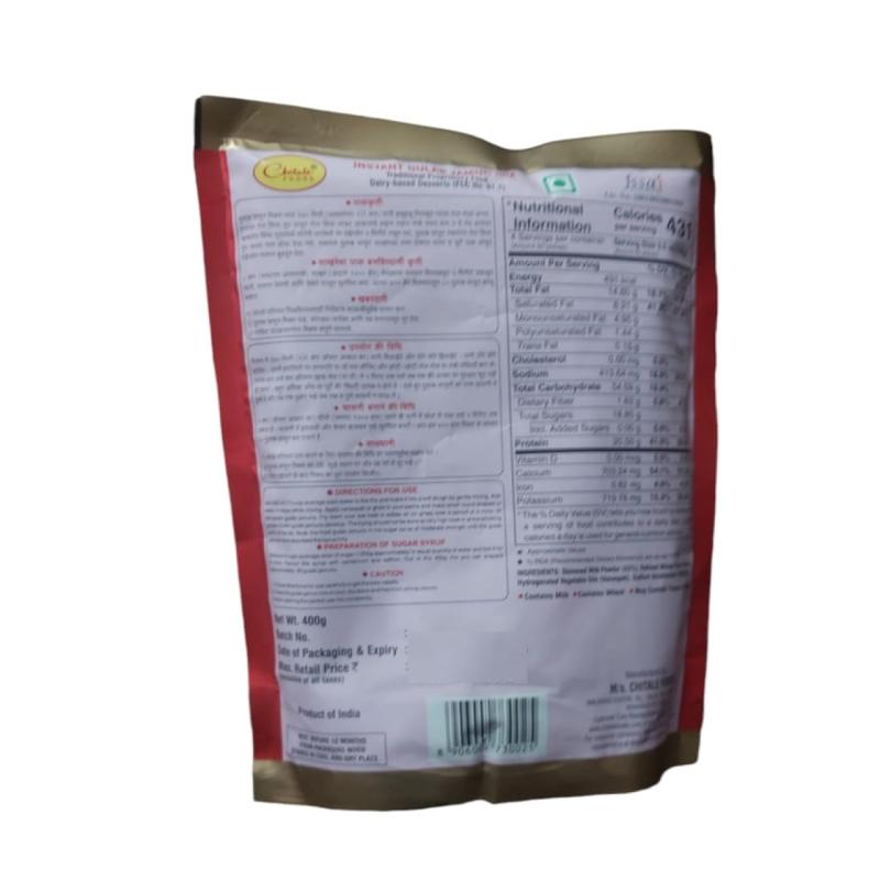 Chitale Gulab Jamun Mix - 200 g