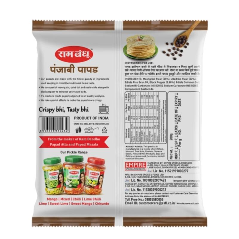 Ram Bandhu Punjabi Papad - 200 g